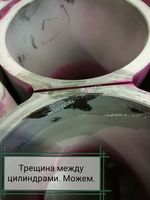 Ремонт трещины между цилиндрами