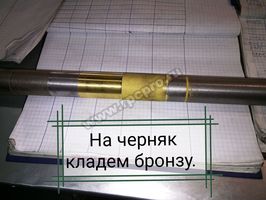 бронза на черняк