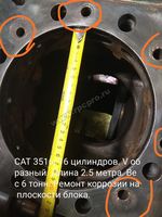 CAT 3516 Ремонт корродированных мест системы охлаждения