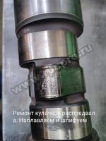 CAT 3516 Ремонт коррозии на плоскости блока